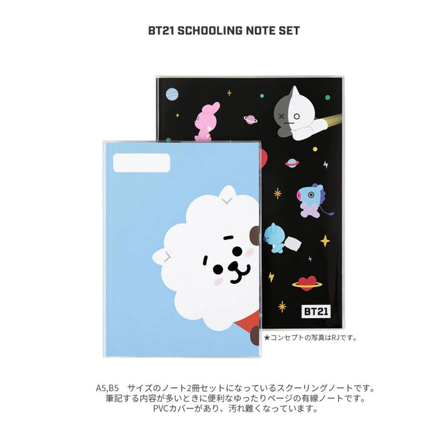 BTS BE 公式 グッズ ノートセット マスキングテープ BTS BE 公式