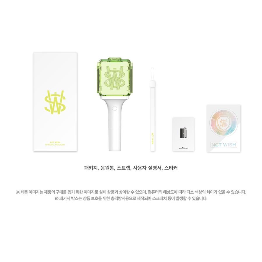 NCT WISH 公式ペンライト VER.2 エヌシーティー Bluetooth対応 SM