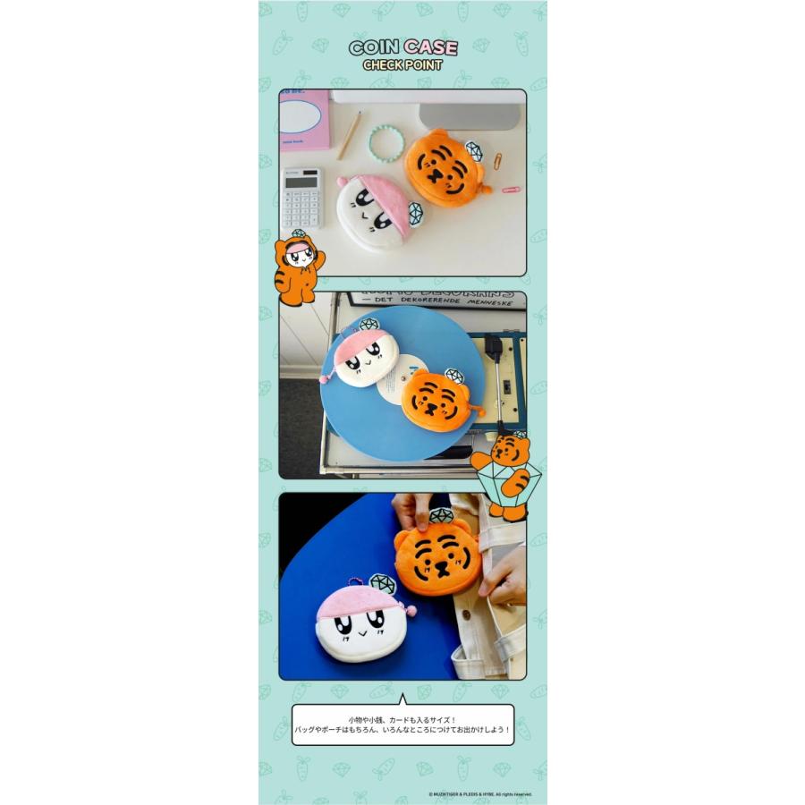SEVENTEEN 公式グッズ BONGBONGEE x MUZIK TIGER コインケース