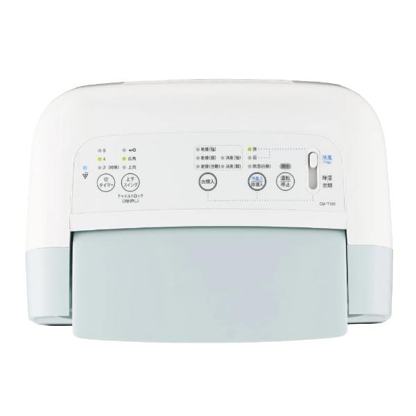 SHARP（シャープ） 除湿機 冷風・衣類乾燥除湿機 CM-T100-W [CMT100W