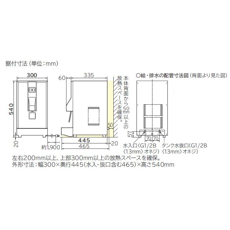 日立の家電品オンラインストア ☆HITACHI☆業務用☆クーラー RW-146P☆