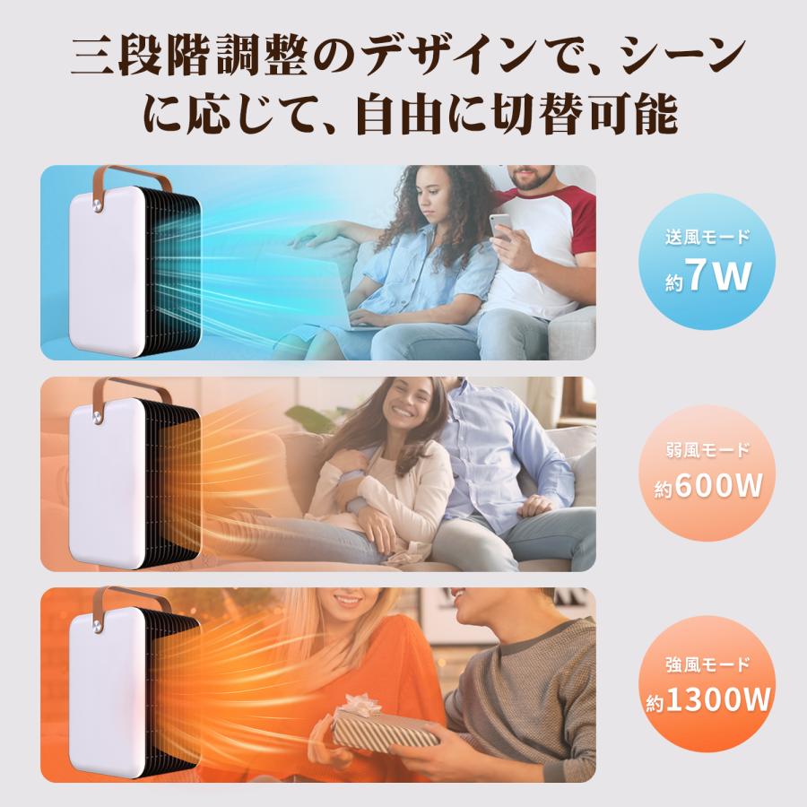セラミックヒーター ファンヒーター 電気ストーブ ヒーター 2秒速暖