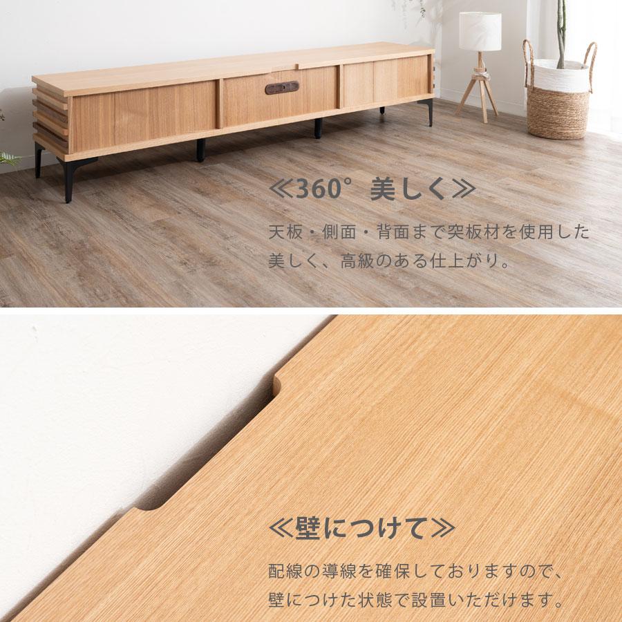 テレビ台 テレビボード 幅210cm ローボード TV 収納 フラップ扉