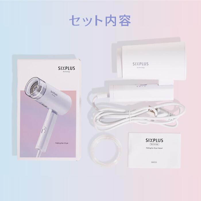 早い者勝ち】ReFa ヘアドライヤー コード損傷あり 早い者勝ち】ReFa