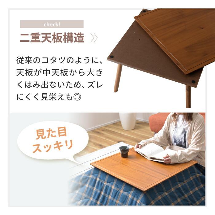 こたつテーブル 正方形 おしゃれ テーブル コタツ 60 コンパクト ロー