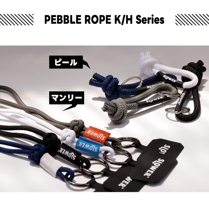 ハンドストラップ スマホ ストラップ 紐 ロープ キーホルダー マンリー