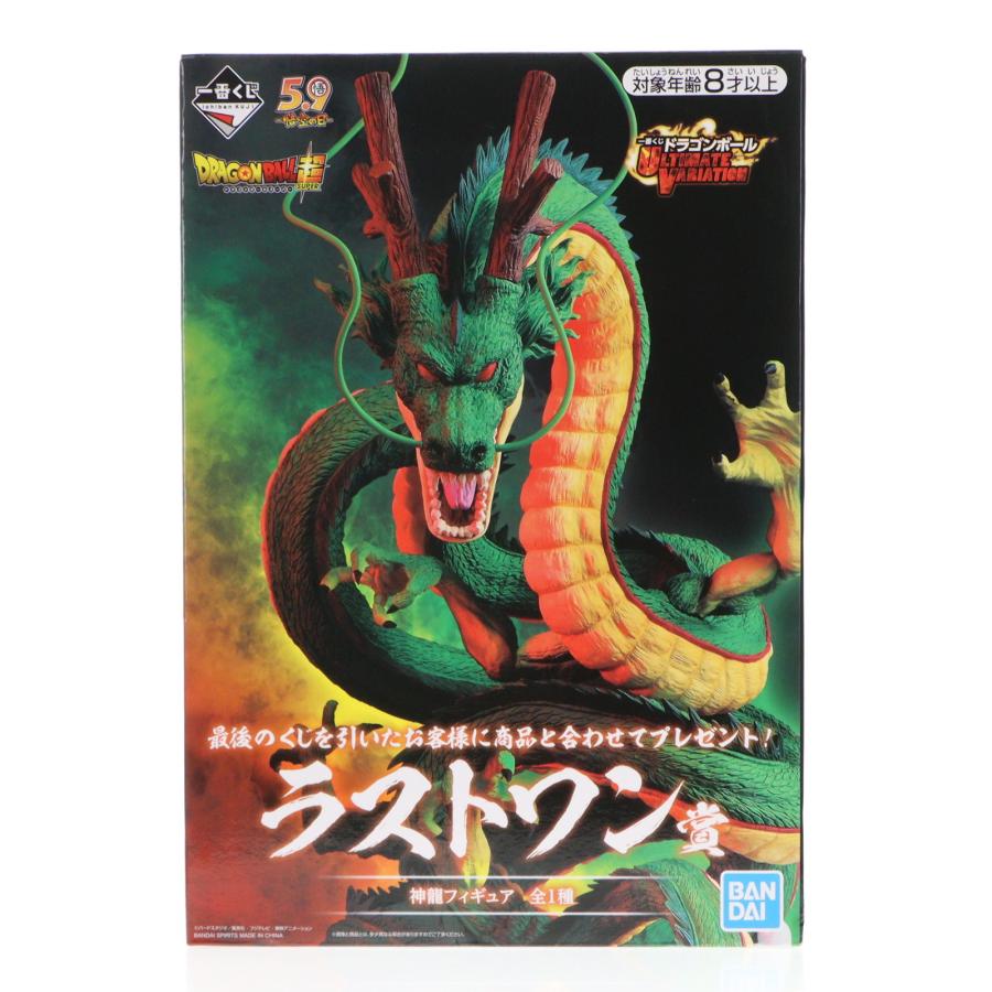 未開封】一番くじ ドラゴンボール超 スーパーヒーロー ラストワン賞