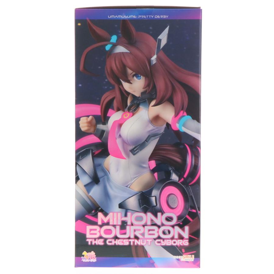 開封品】ウマ娘 プリティーダービー ミホノブルボン1/7 フィギュアグッスマ