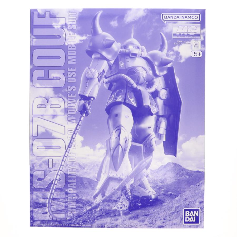 MGドズル専用ザクII マクベ専用グフ ガルマ専用ザクII 3機セット