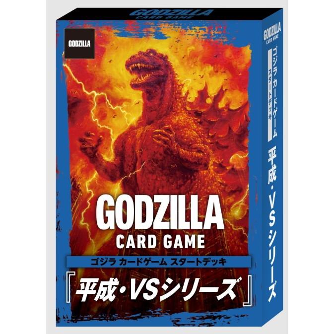 即日発送】 ゴジラカードゲーム SP ゴジラ-1.0 パラレル 箔押し 即日