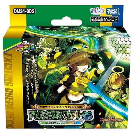 タカラトミー（TAKARA TOMY） 『新品即納』{TCG} (再販) デュエル