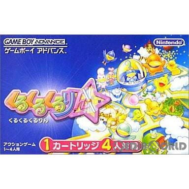 任天堂（Nintendo） 『中古即納』{箱説明書なし}{GBA} くるくるくる