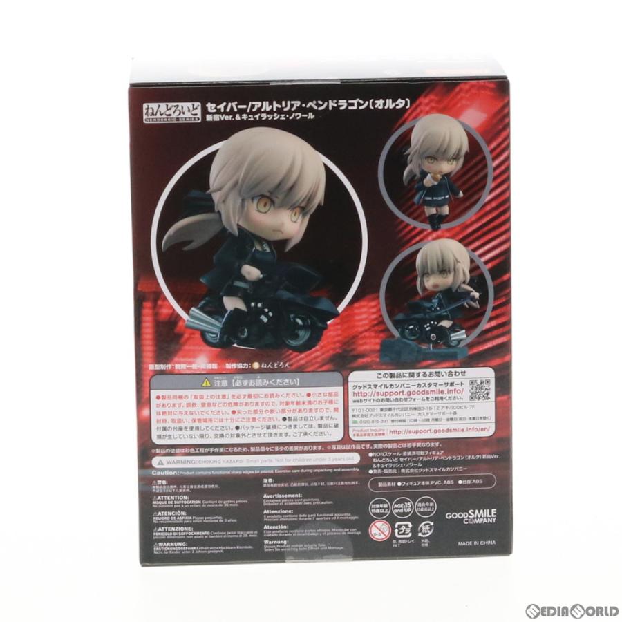 ねんどろいど1142/ セイバーアルトリ・アペンドラゴン・オルタ/新宿Ver