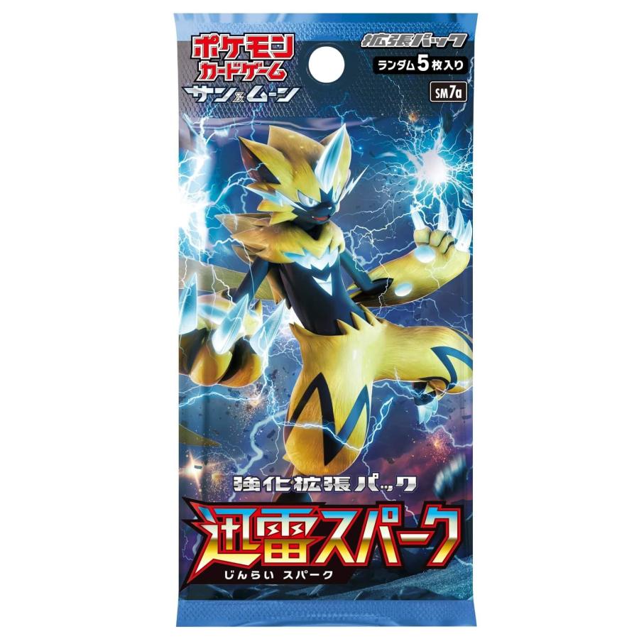 確実正規品】ポケモンカード 迅雷スパーク シュリンク付き未開封 1box