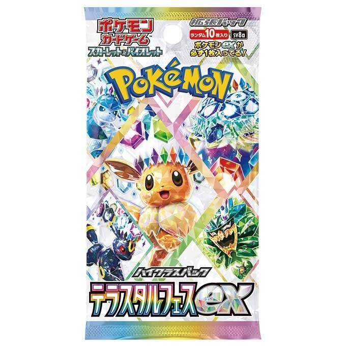 ポケモンカードゲーム テラスタルフェスex ゴッドパック ポケモン