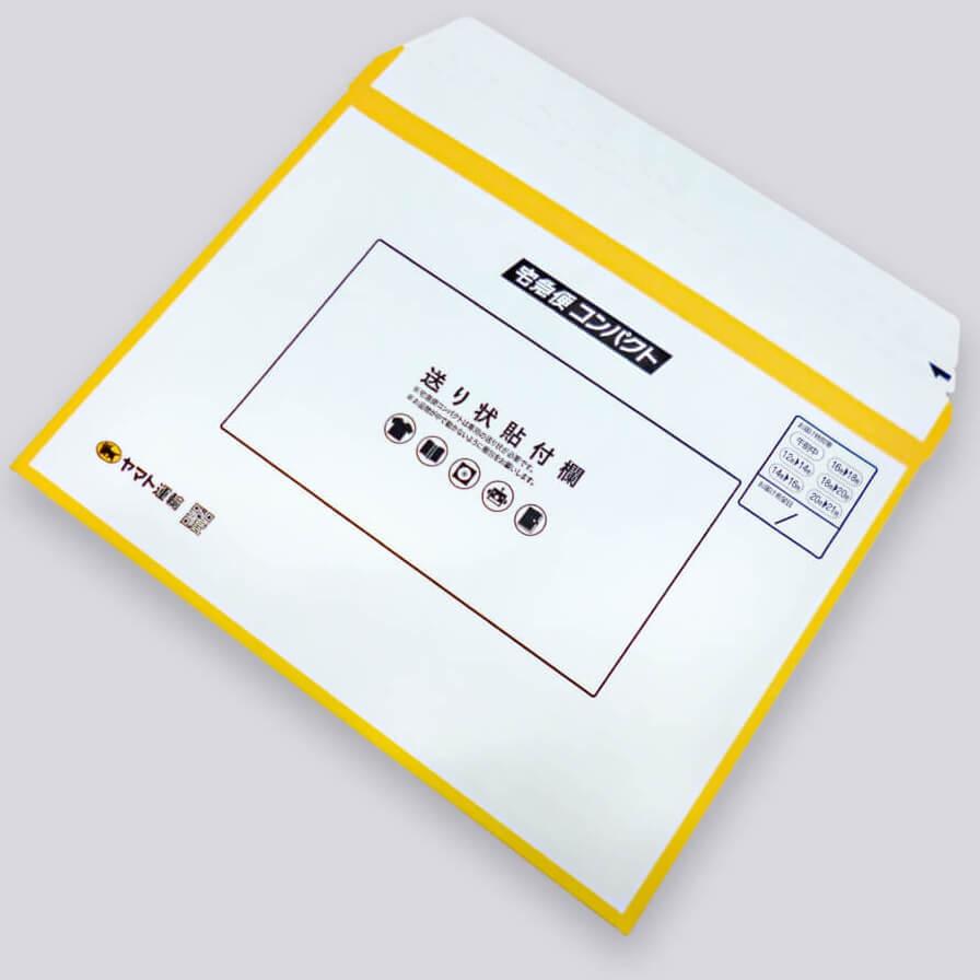 宅急便コンパクト専用BOX 薄型 50枚セット : メディカルブック東京