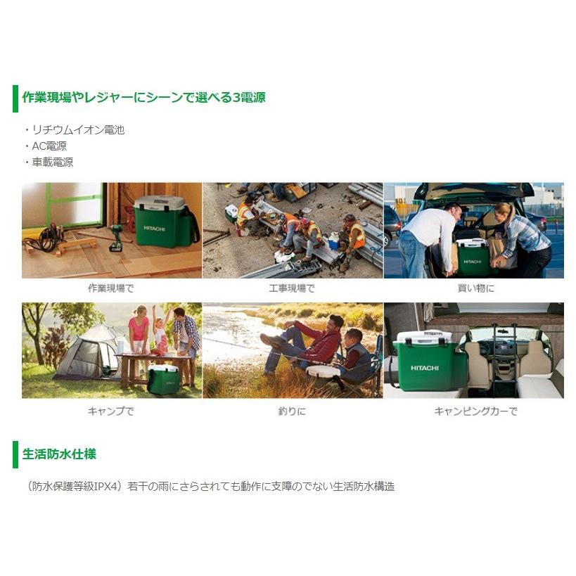 期間限定セール商品 日立 コードレス冷温庫 UL18DSL(LYM) バッテリー付