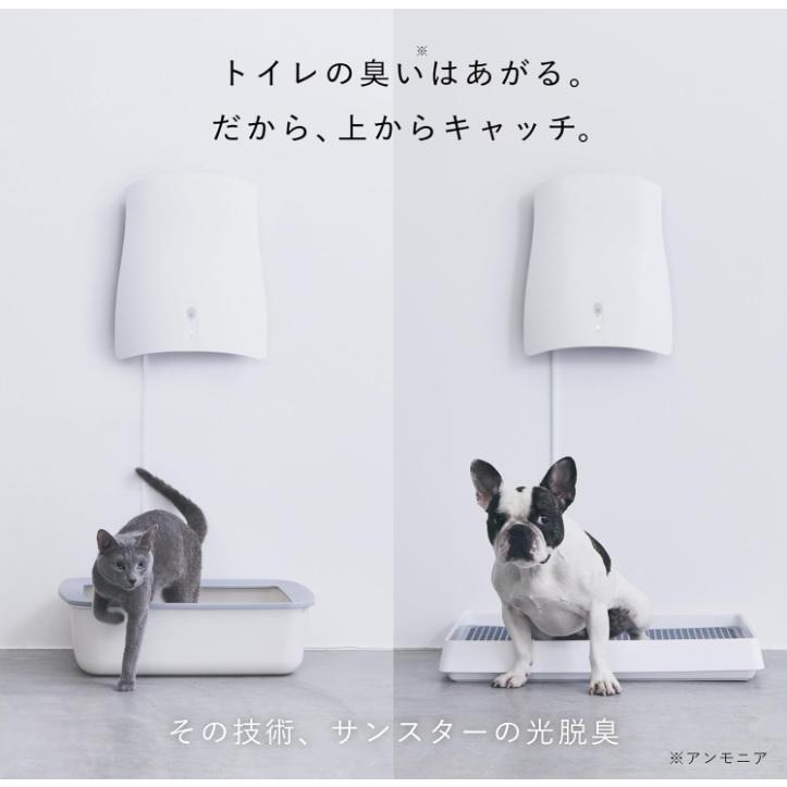 サンスター ペット想いの除菌脱臭機 QAIS-air-04 ペット ニオイ 脱臭機