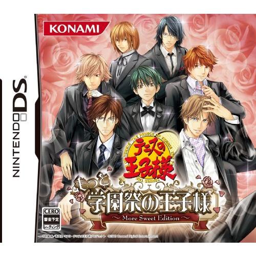 テニスの王子様 台本Xmasセール ボードゲーム「テニスの王子様 あぁ