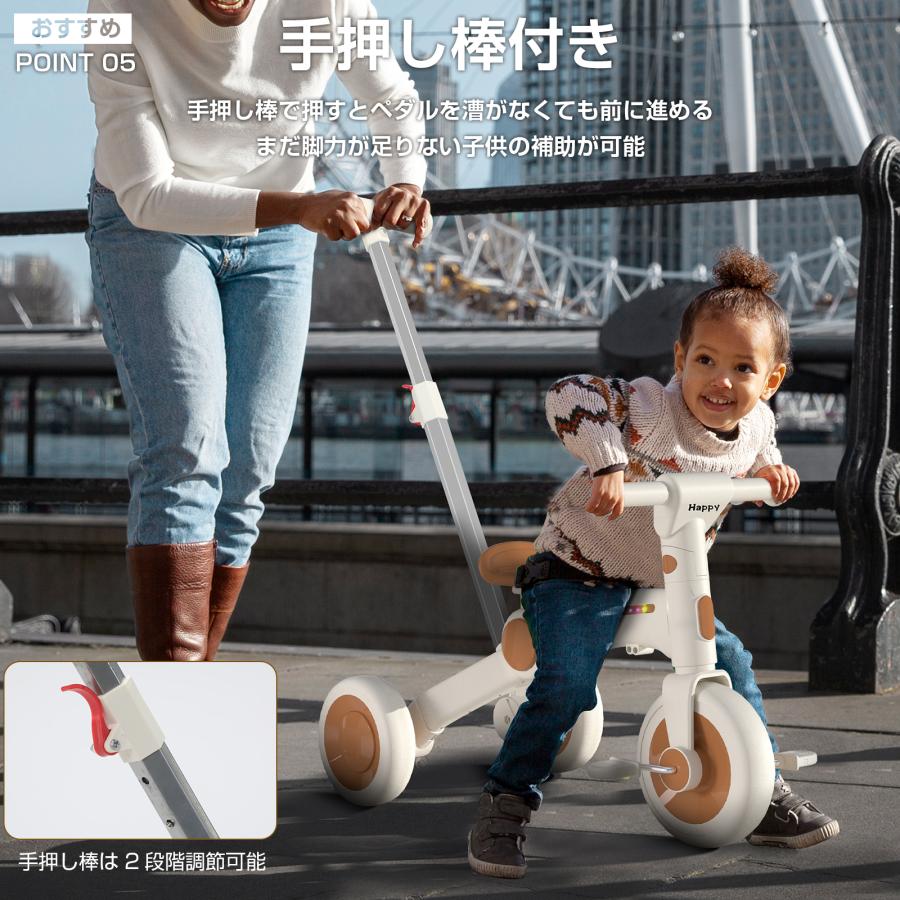 三輪車 子供用 折りたたみ 4in1 自転車 バランスバイク 手押し三輪車