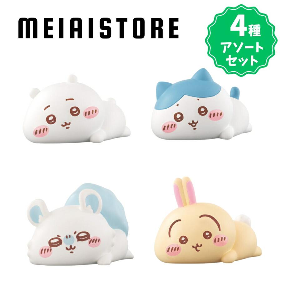 4種アソートセット〕バンダイ もっちりころりん♪ ちいかわ 1, 2