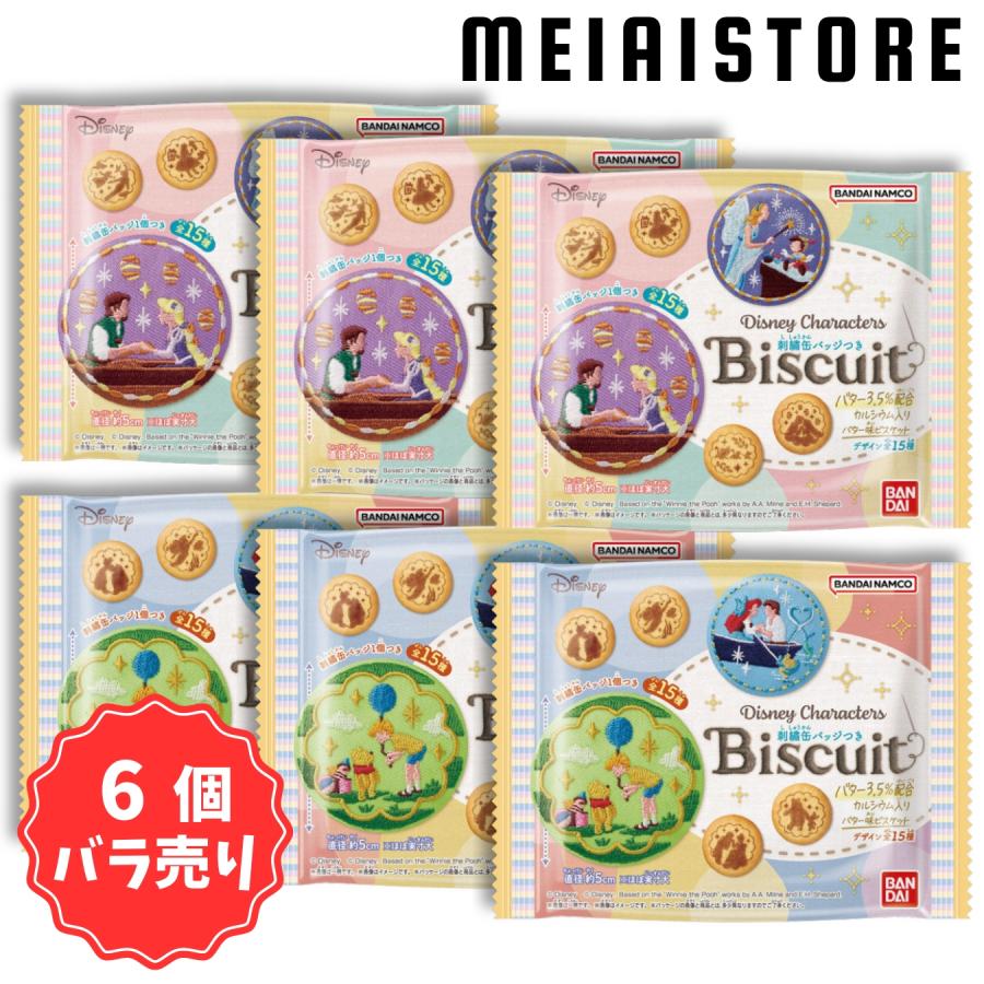 6個バラ売り〕バンダイ 再販 Disney Characters 刺繍缶バッジ