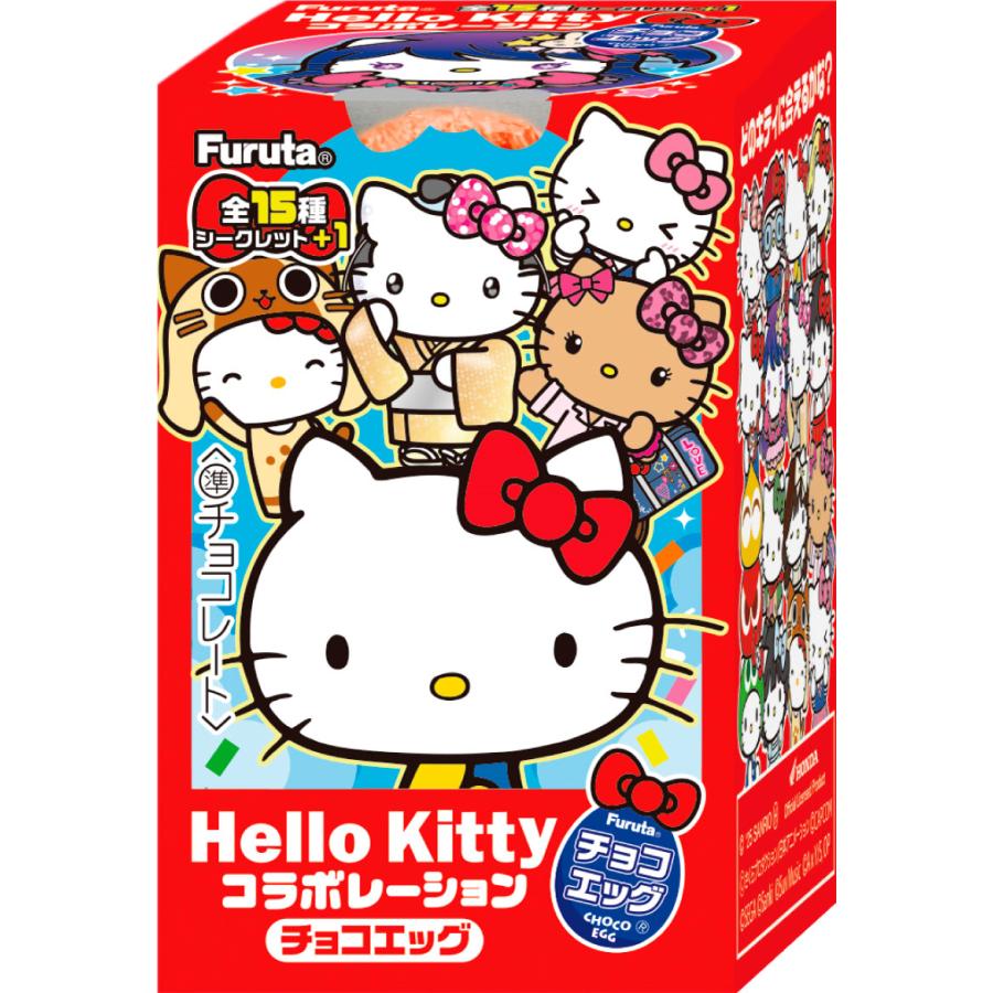 BOX〕フルタ製菓 チョコエッグ（ハローキティコラボレーション ）10個