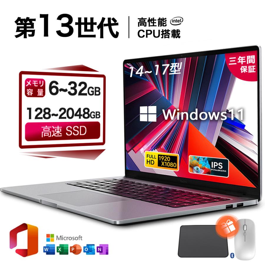 ③HP 15.6型ノートPC 最新windows11導入済！ 新品マウス付 15.3～15.6