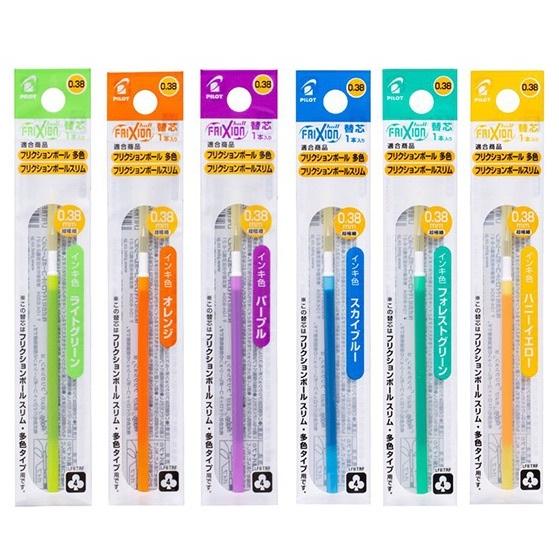 フリクション フリクションボールペン 多色タイプ替芯 1本入 0.38mm