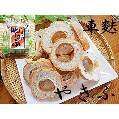 昭和レトロ】御焼麩袋200枚