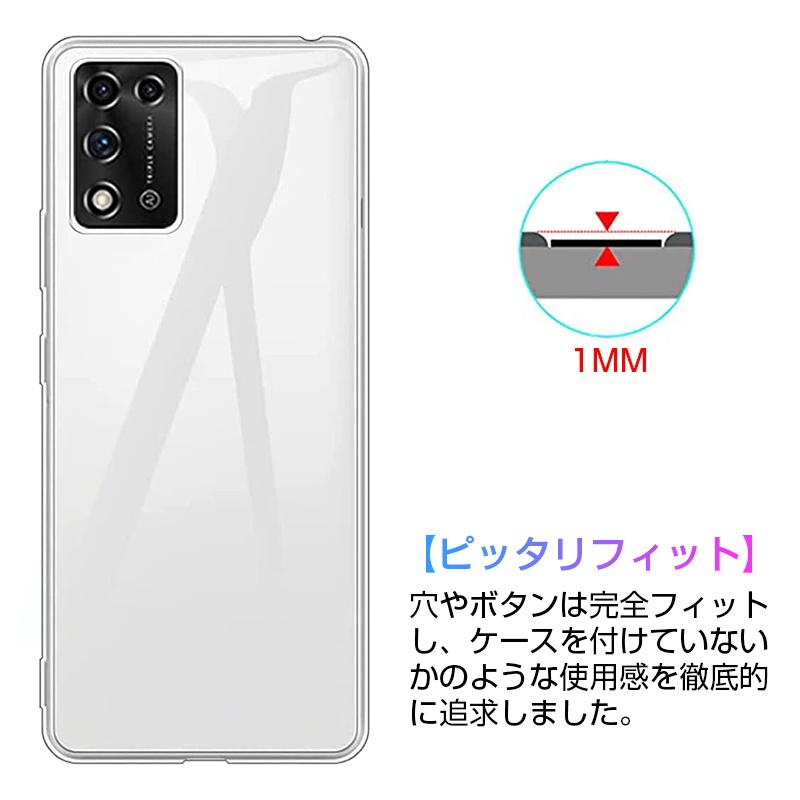 明誠 ZTE Libero 5G III A202ZT 保護ケース スマホケース TPU