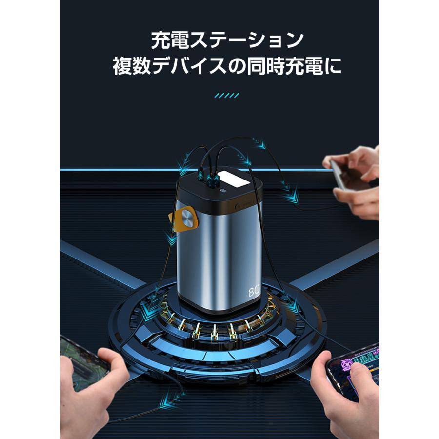 明誠 モバイルバッテリー 22.5Wパワーバンク 80000mAh 大容量 防災電源