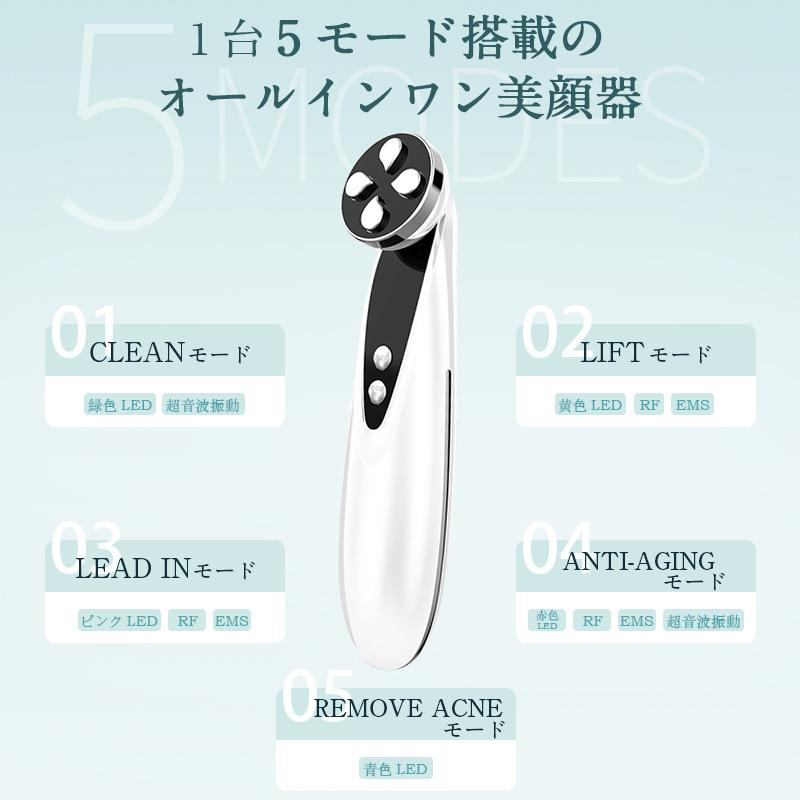 明誠 RF美顔器 高周波 ラジオ波 リフトアップ フェイスケア 美顔器