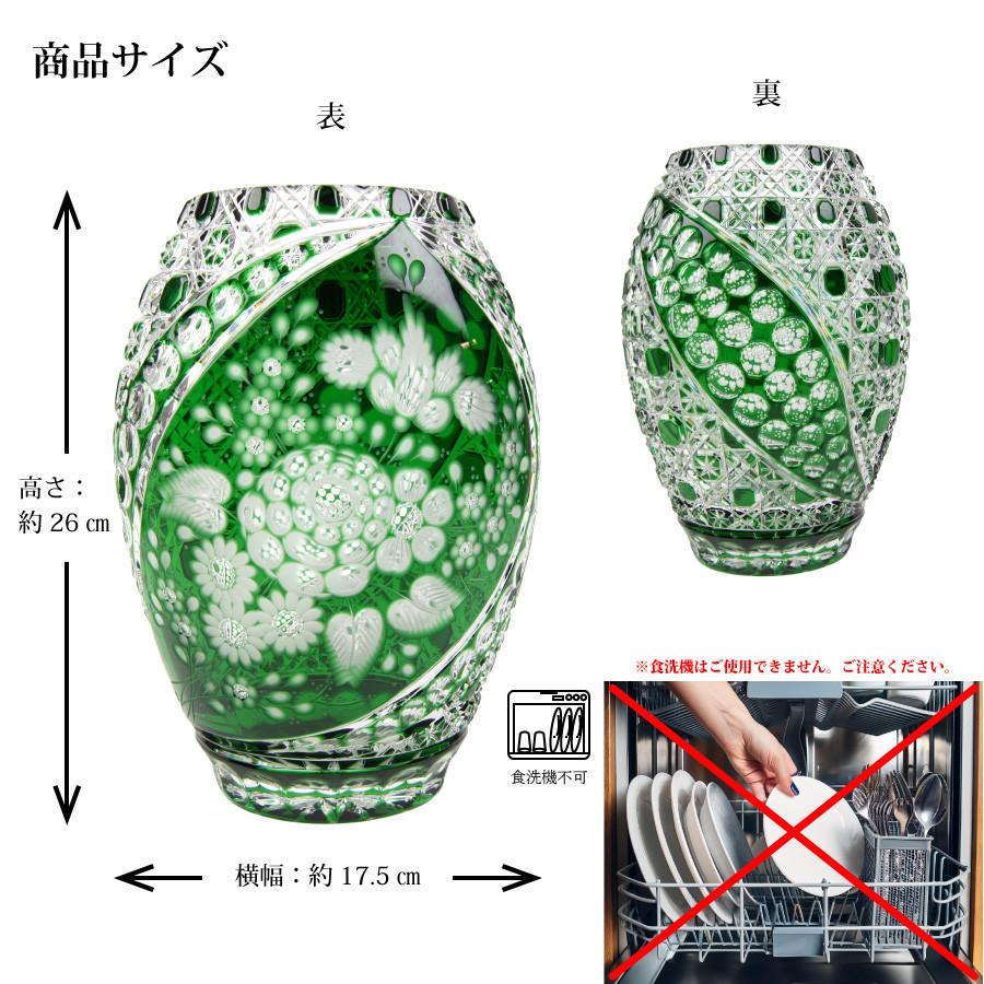 新品未使用】マイセンクリスタル社 色被せ花瓶「ハチドリ」 新品未使用