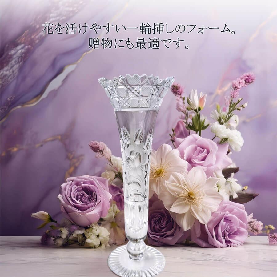 マイセン マイセンクリスタル 花瓶 一輪挿し 高さ約23cm 「マイセン