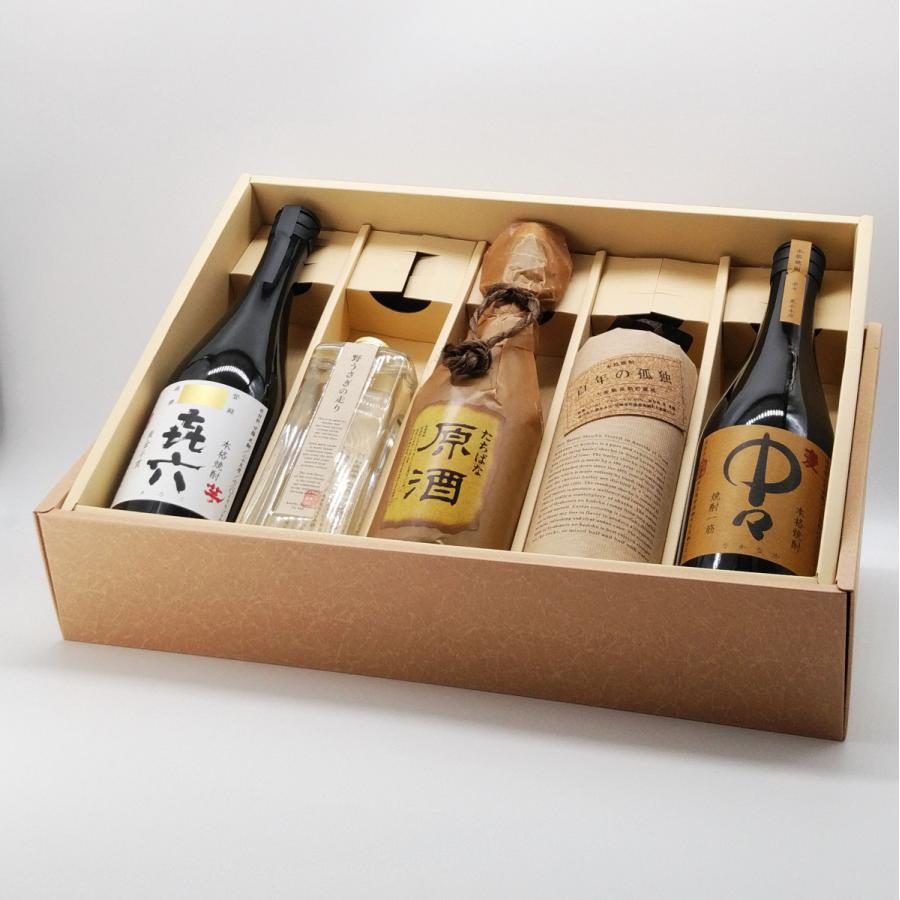 百年の孤独 プレミアム焼酎ギフト/焼酎/百年の孤独/中々/たちばな原酒