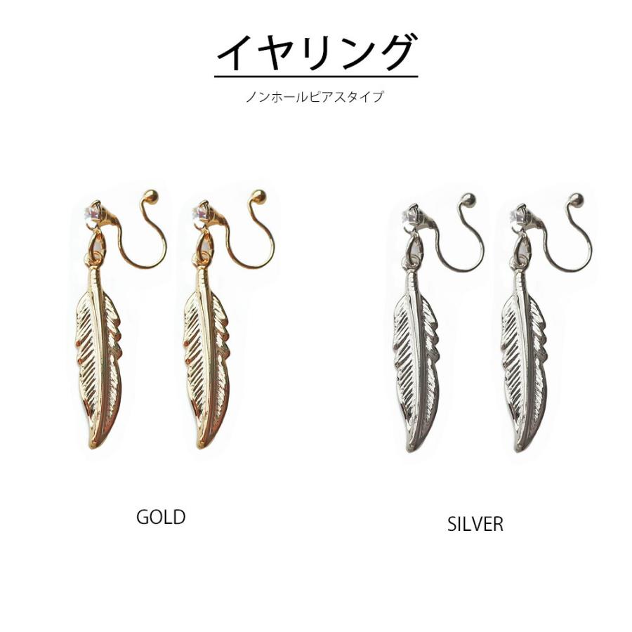 Melody Accessory（メロディーアクセサリー） イヤリング ピアス 日本