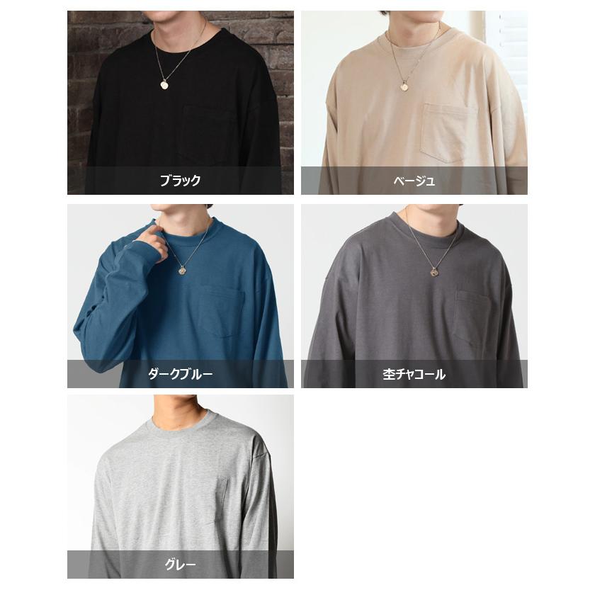 ヘビーウェイト 長袖Tシャツ メンズ USAコットン 胸ポケット 袖リブ