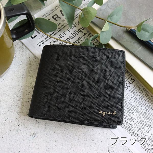 agnes b.（アニエスベー） 財布 二つ折り財布 メンズ MH18-01