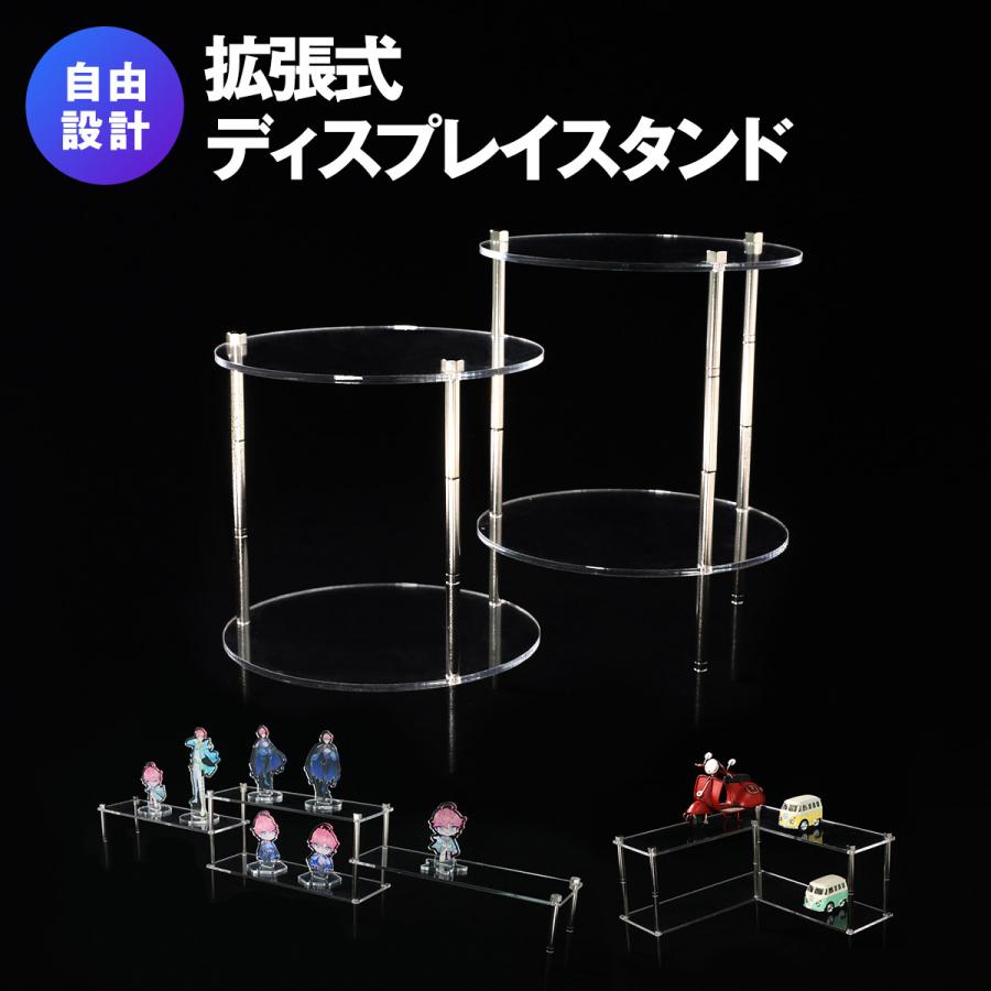 楽天市場】店舗ディスプレイ 什器 展示台の通販 ディスプレイスタンド