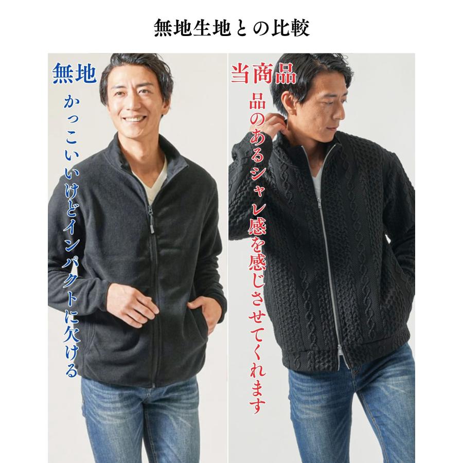 アウター メンズ 春 ドライバーズジャケット ブルゾン スタンドカラー