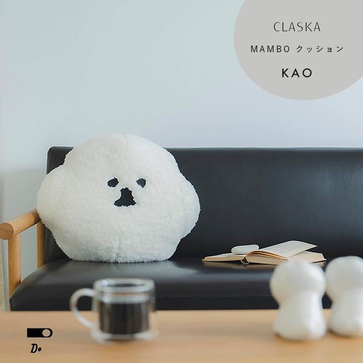 MAMBO CLASKA クラスカ KAO クッション 【32110356】大きめ ぬいぐるみ