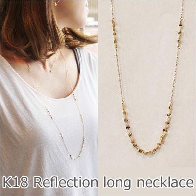 ロングネックレス レディース 80cm K18 18K 18金 ゴールド WG ホワイト