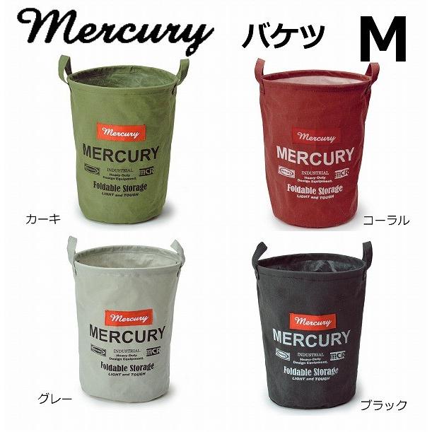 MERCURY（マーキュリー） キャンバス バケツ バスケット Mサイズ