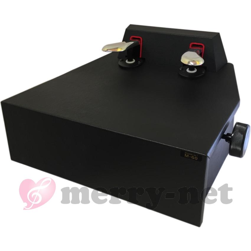 ピアノ 補助ペダル アシストペダル M60 M-60 ムツミ木工製作所 山一木