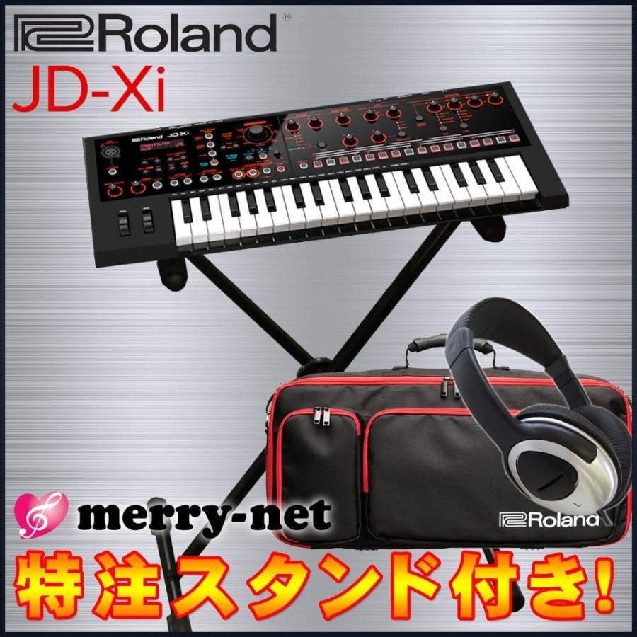 状態良好】Roland JD-XI シンセサイザー & キャリングケース Roland JD
