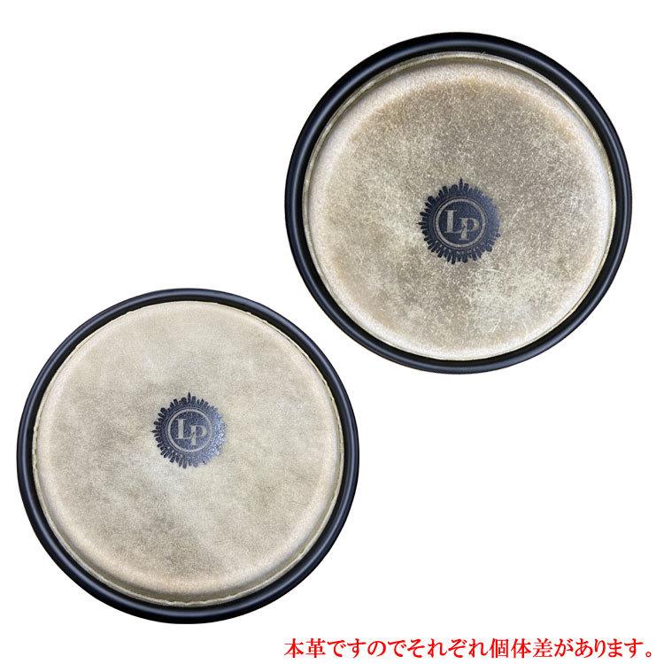 LP コンガ LP646NY-DW ダークウッド エルピー コンガセット 打楽器