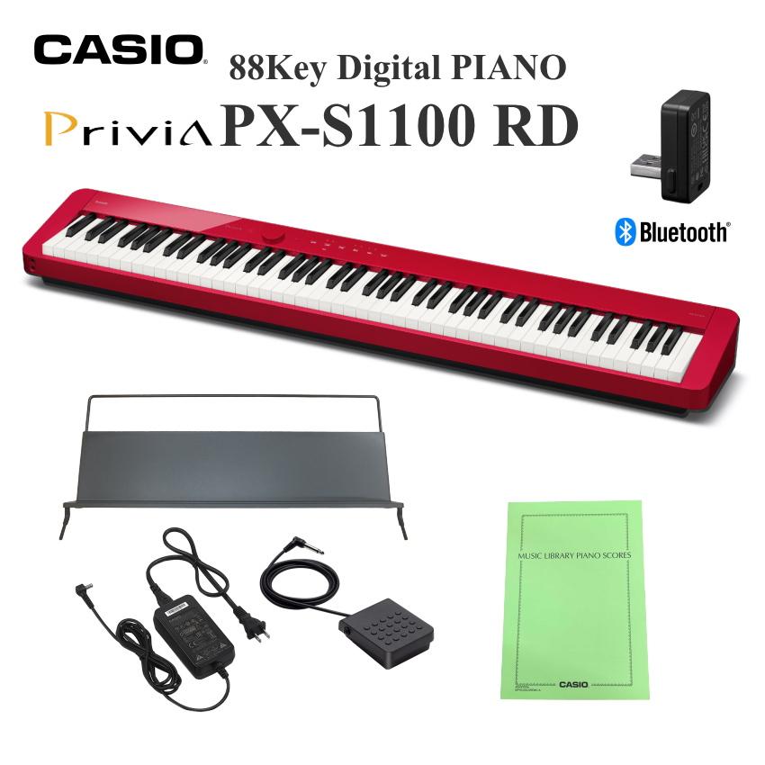 Privia（CASIO） カシオ 電子ピアノ PX-S1100 レッド CASIO 88鍵盤