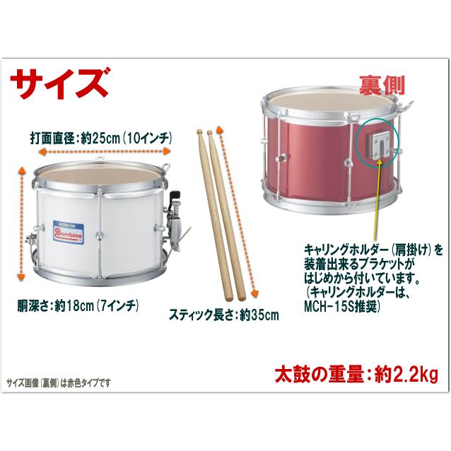 Pearl ゼンオン バンビーナ PG-3NW マーチングスネアドラム 幼児向け