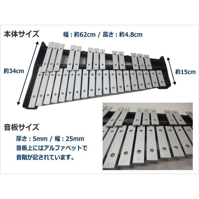 Pearl パール グロッケン 鉄琴 32音 スタンド/ケース付き PK-900CB